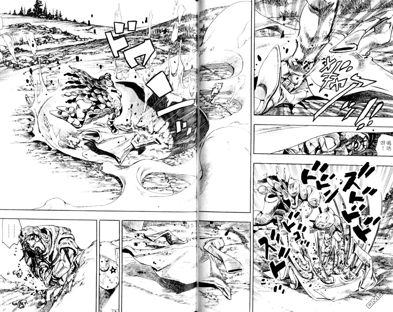 《SBR(Steel.Ball.Run)》第22卷 第42页