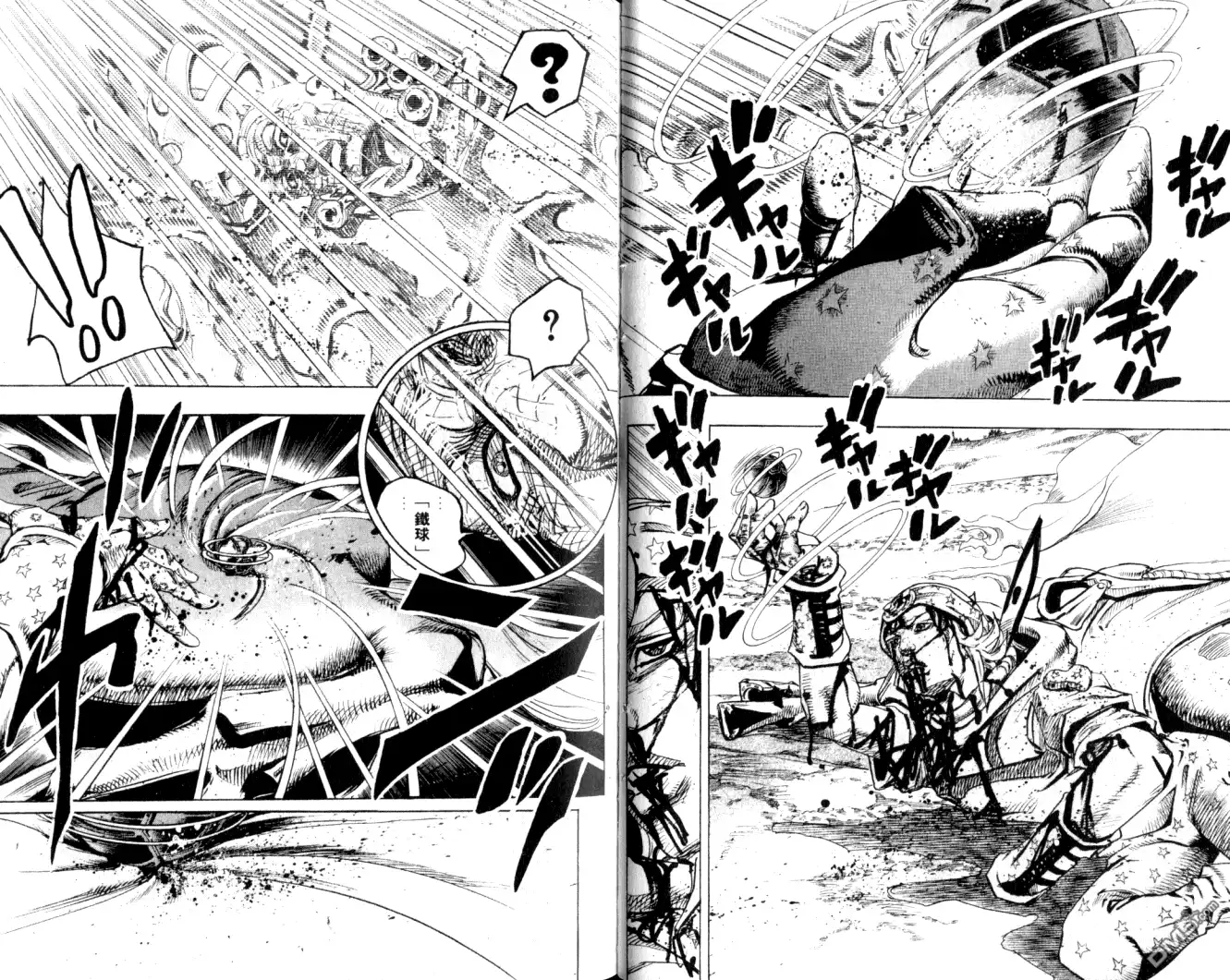 《SBR(Steel.Ball.Run)》第22卷 第27页