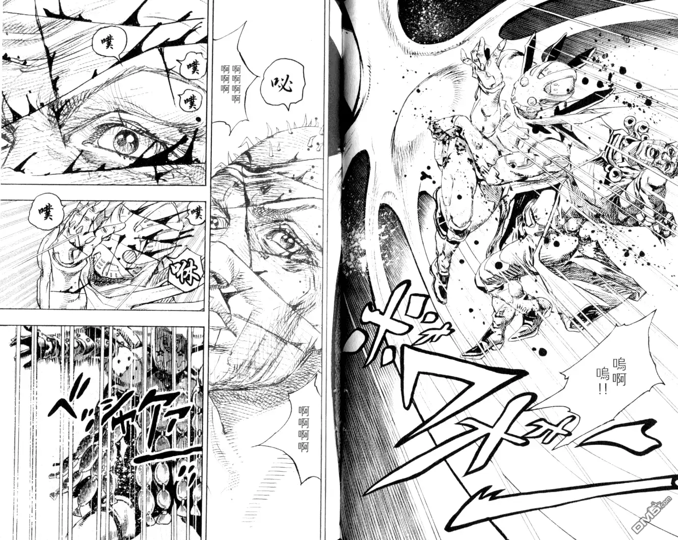 《SBR(Steel.Ball.Run)》第22卷 第36页