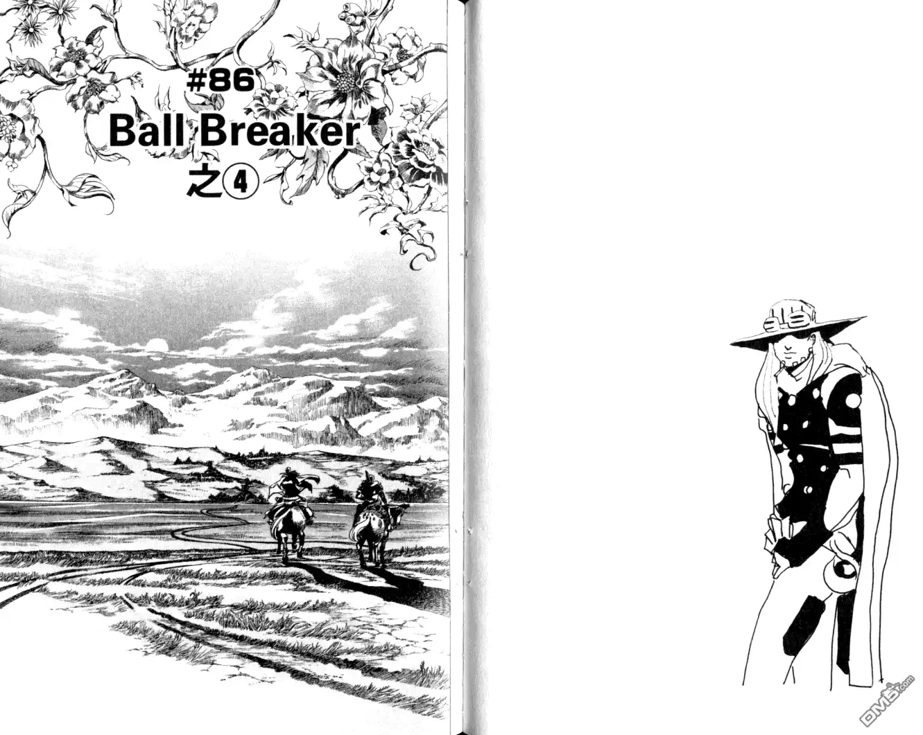 《SBR(Steel.Ball.Run)》第22卷 第31页