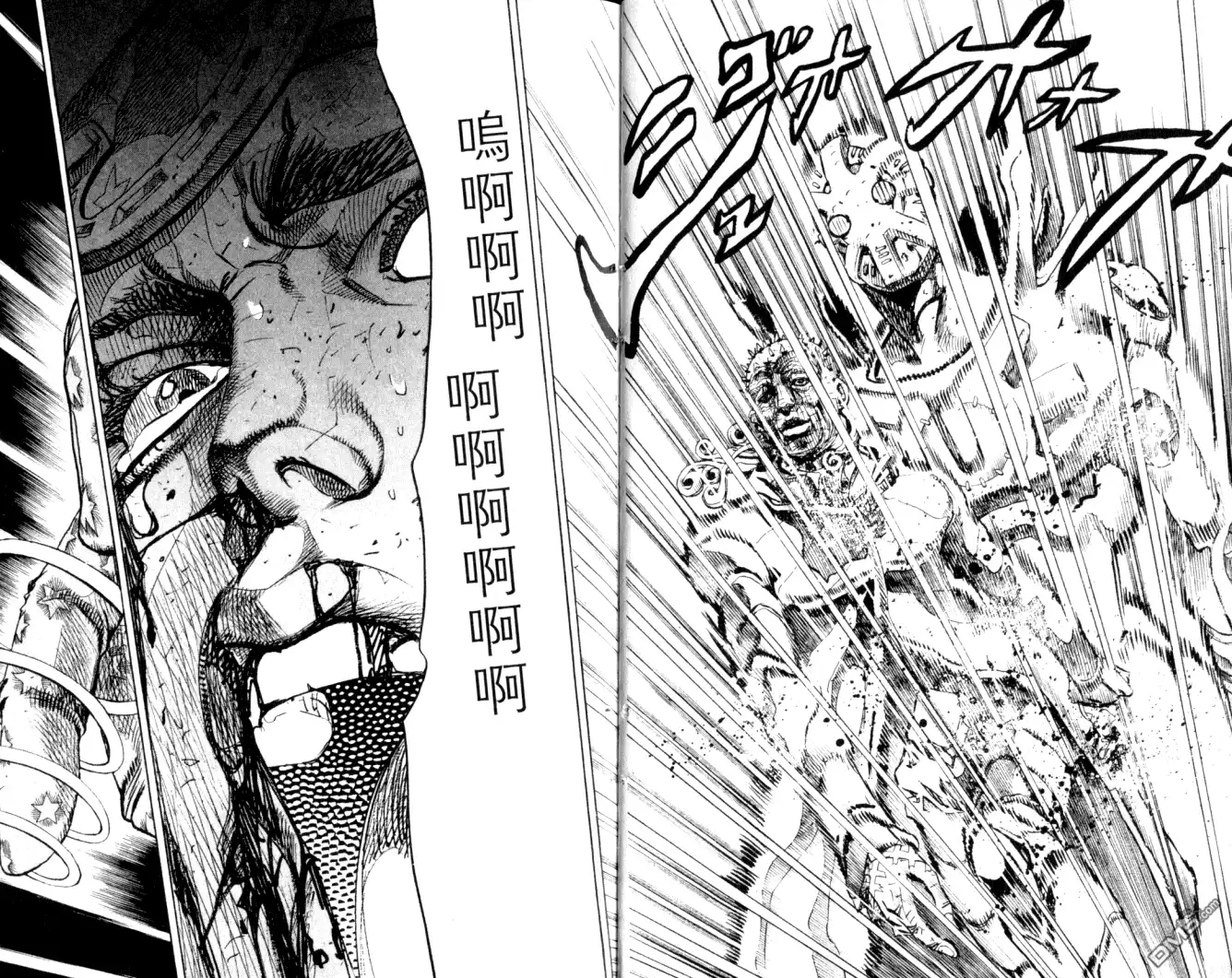 《SBR(Steel.Ball.Run)》第22卷 第10页