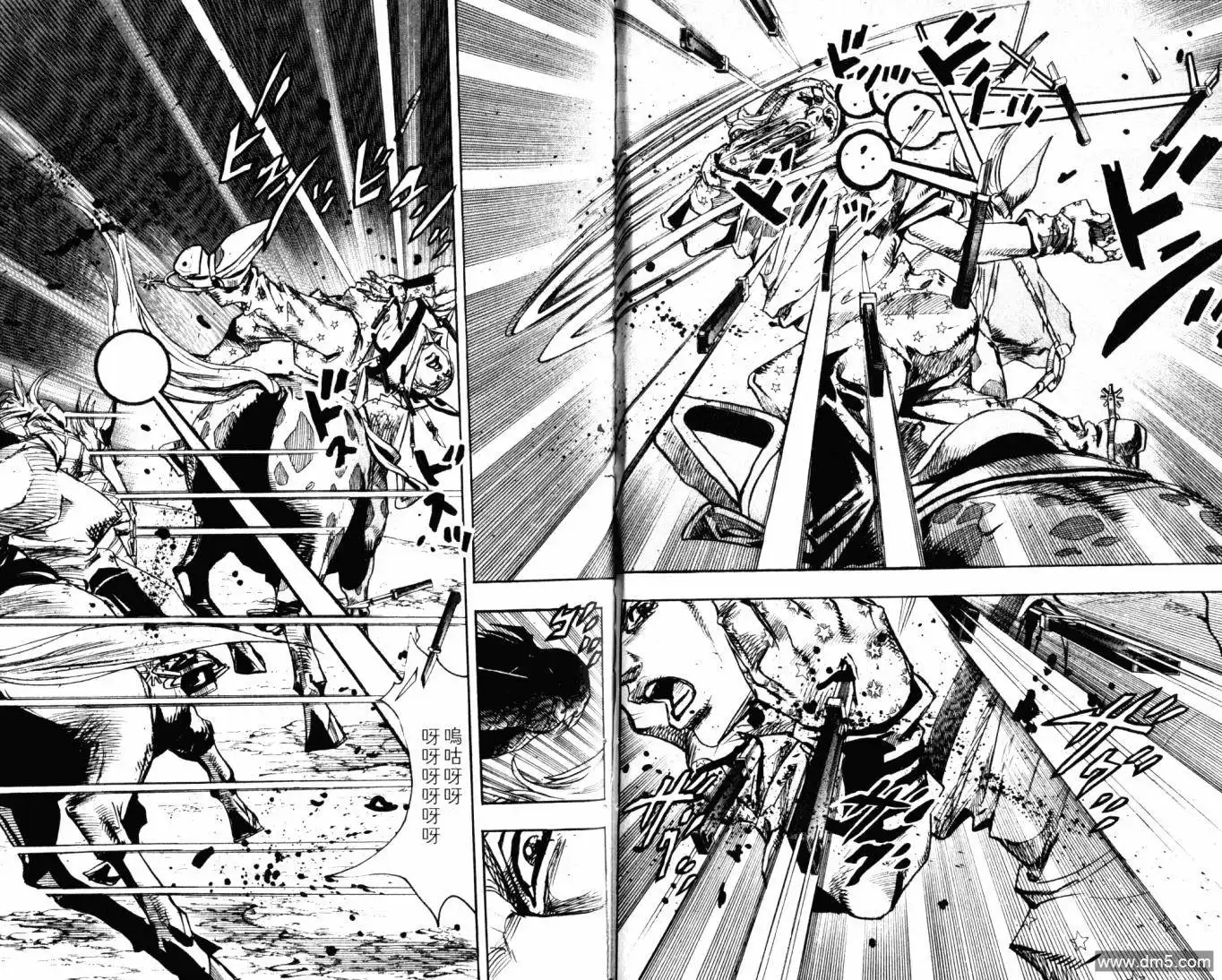 《SBR(Steel.Ball.Run)》第23卷 第59页