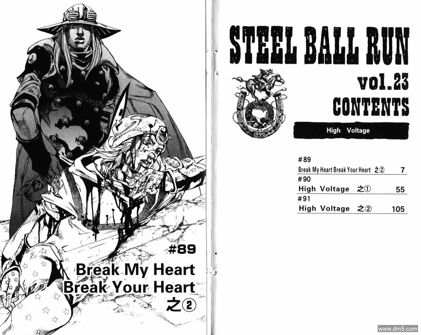 《SBR(Steel.Ball.Run)》第23卷 第4页