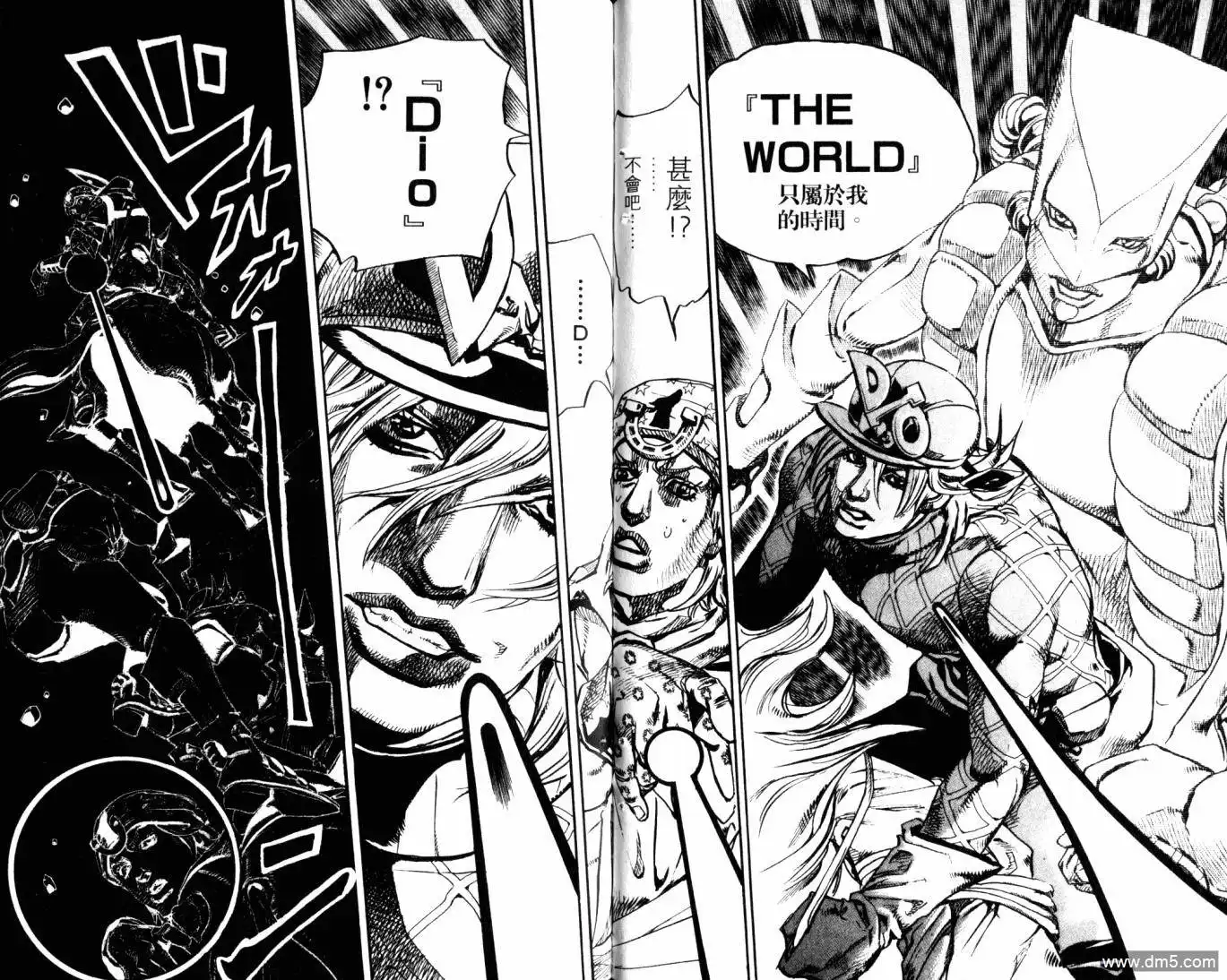 《SBR(Steel.Ball.Run)》第23卷 第51页