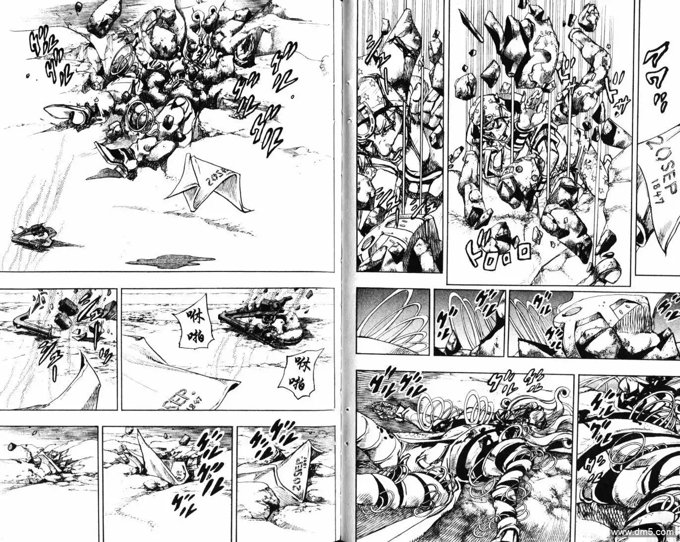 《SBR(Steel.Ball.Run)》第23卷 第25页