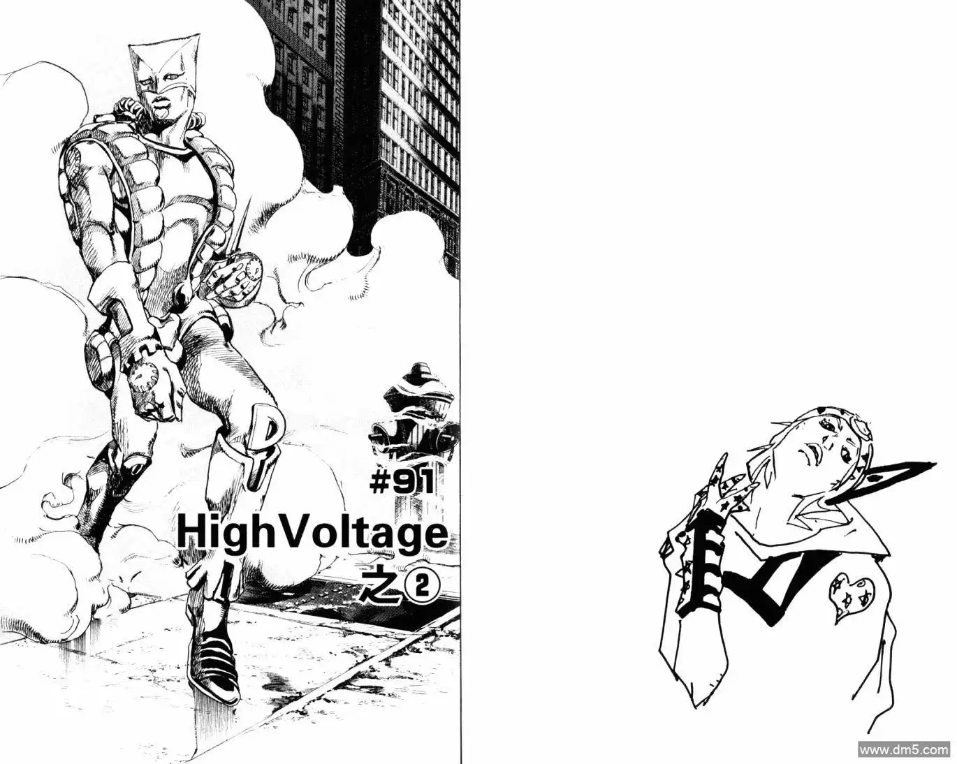 《SBR(Steel.Ball.Run)》第23卷 第53页