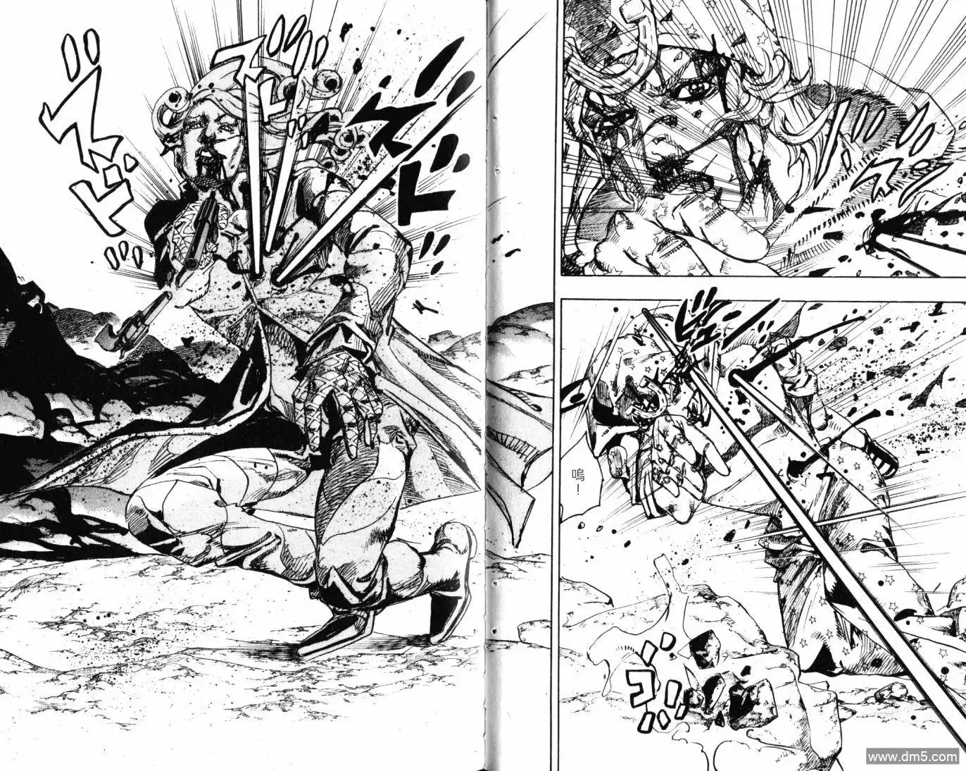 《SBR(Steel.Ball.Run)》第23卷 第20页