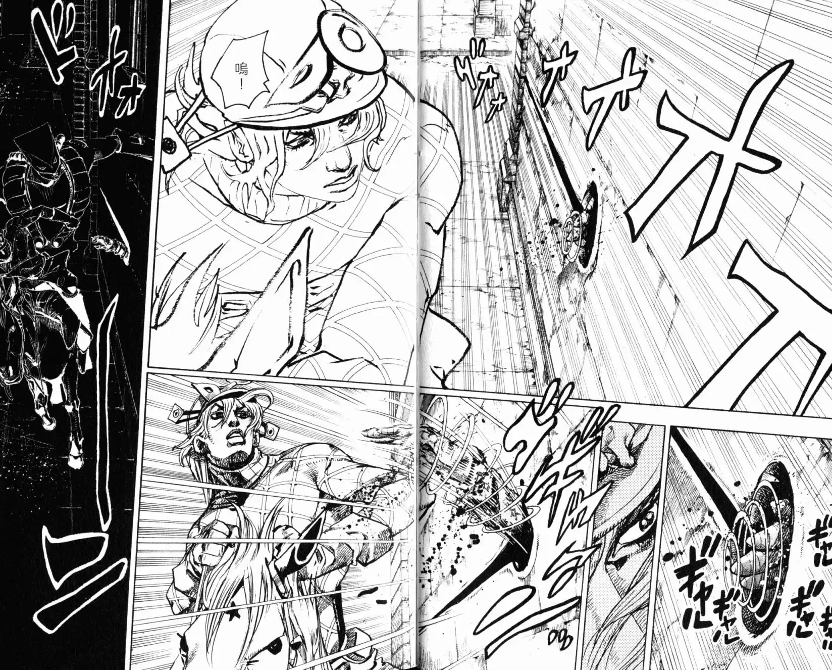 《SBR(Steel.Ball.Run)》第24卷 第7页