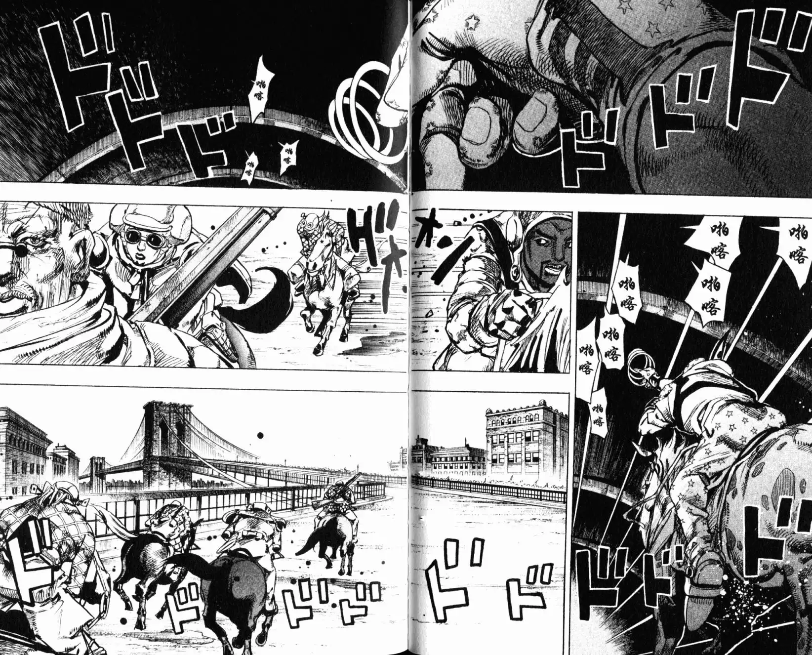 《SBR(Steel.Ball.Run)》第24卷 第24页