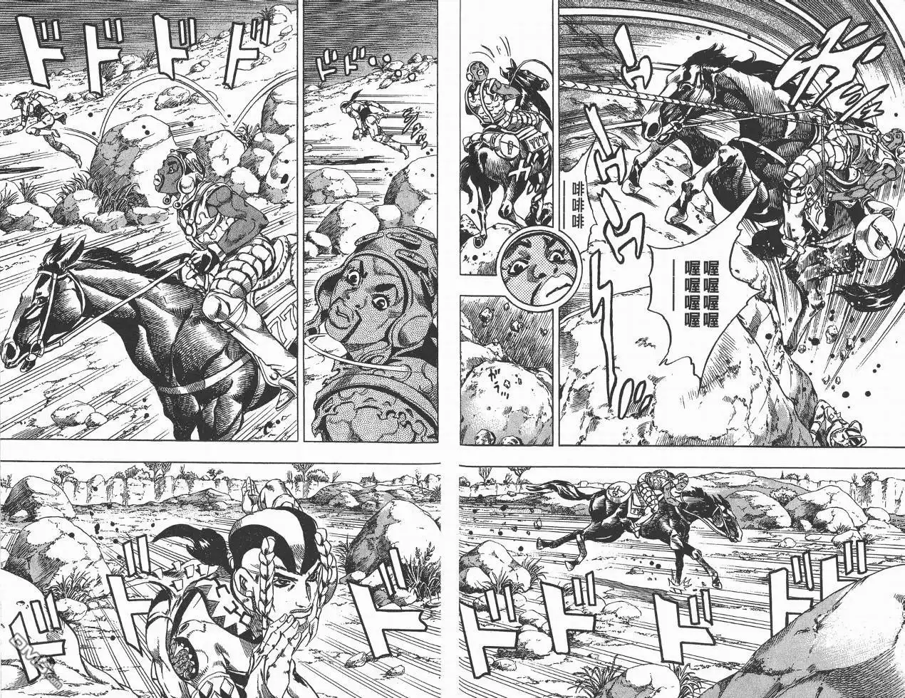 《SBR(Steel.Ball.Run)》第2卷 第27页