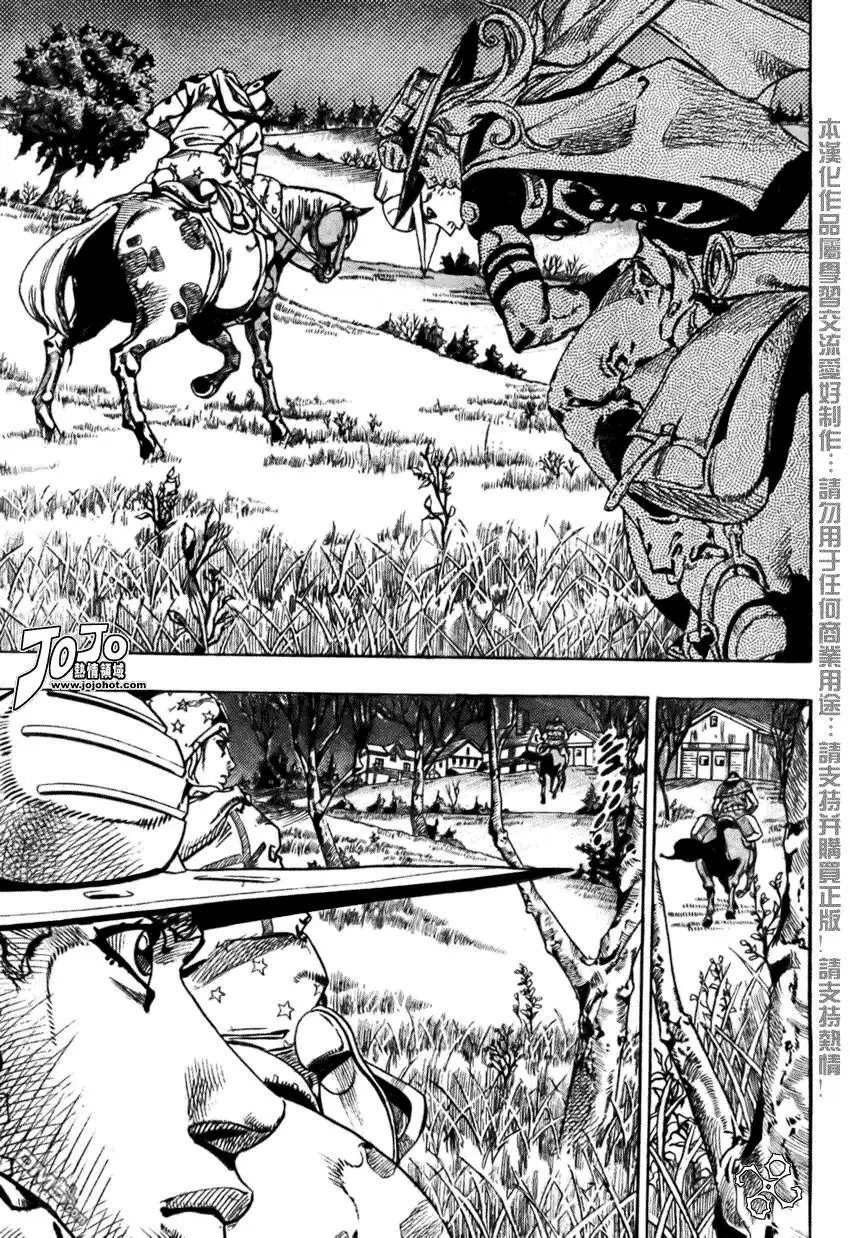《SBR(Steel.Ball.Run)》第56话 第11页