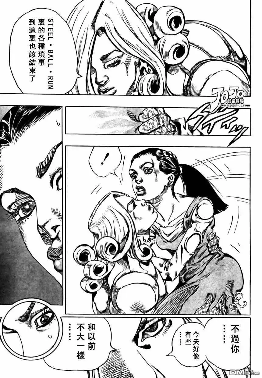 《SBR(Steel.Ball.Run)》第60话 第40页