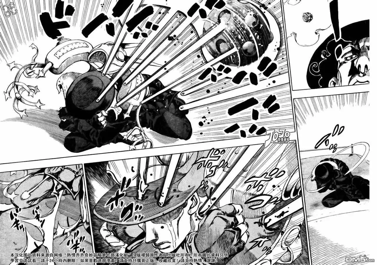 《SBR(Steel.Ball.Run)》第60话 第29页