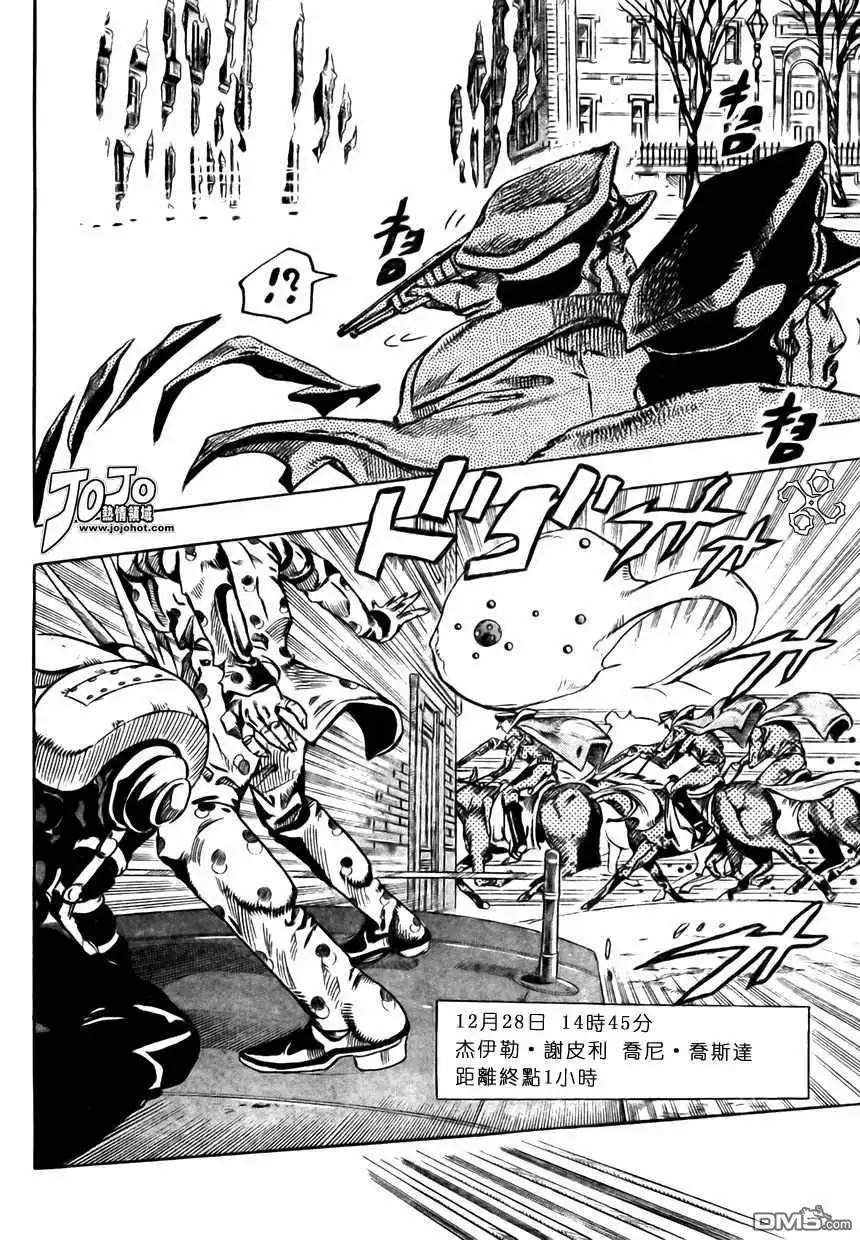 《SBR(Steel.Ball.Run)》第60话 第37页