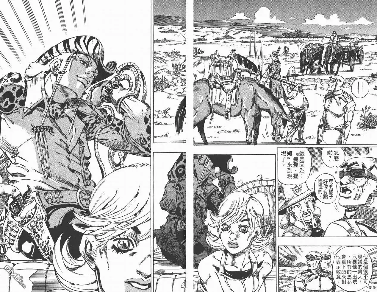 《SBR(Steel.Ball.Run)》第3卷 第25页