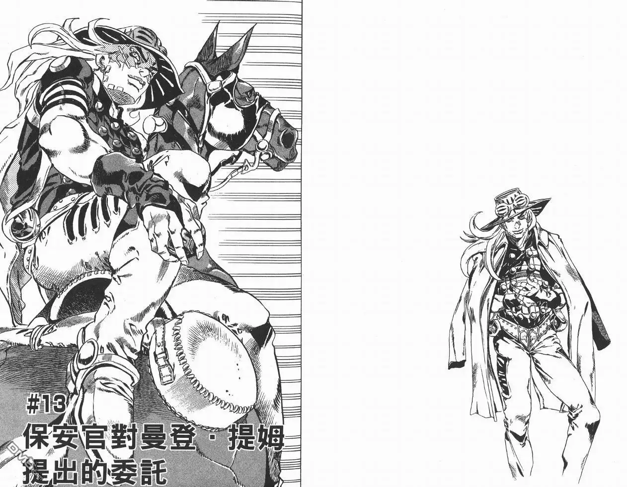 《SBR(Steel.Ball.Run)》第3卷 第23页