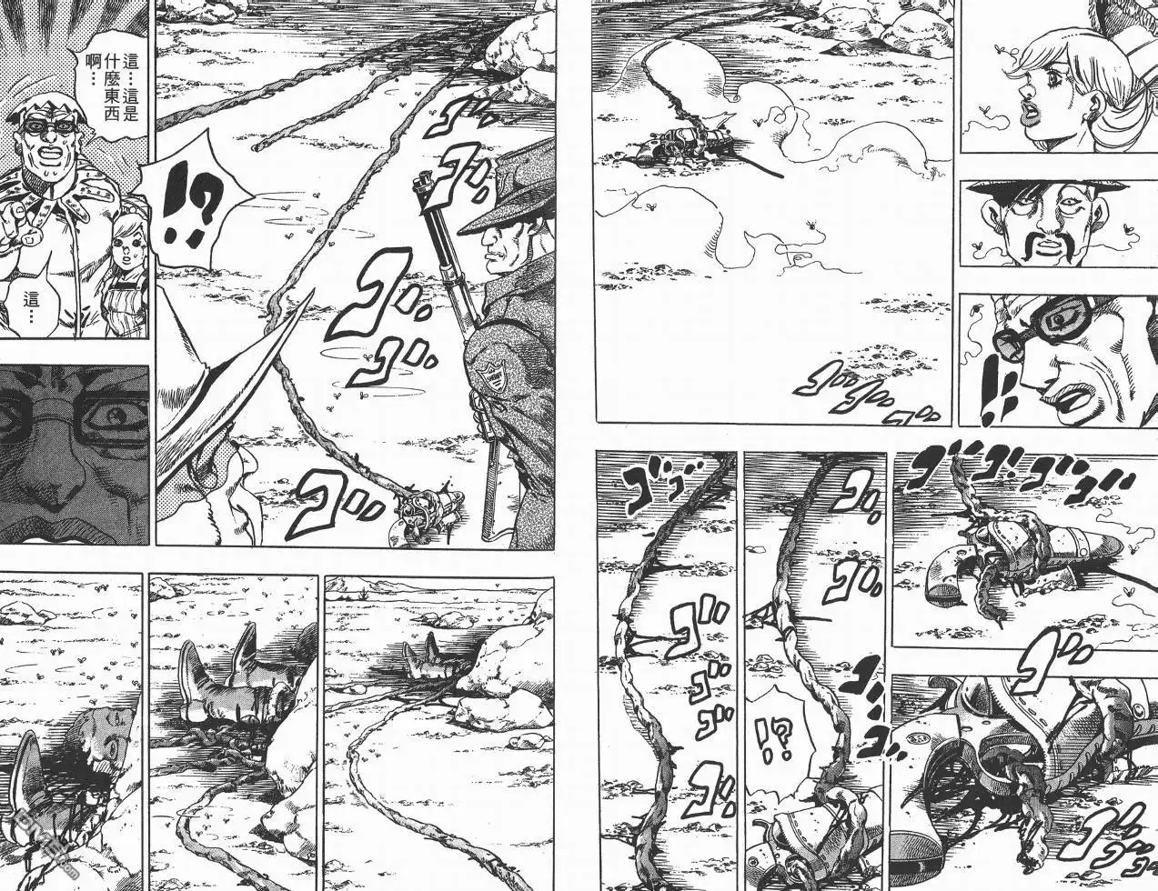 《SBR(Steel.Ball.Run)》第3卷 第19页