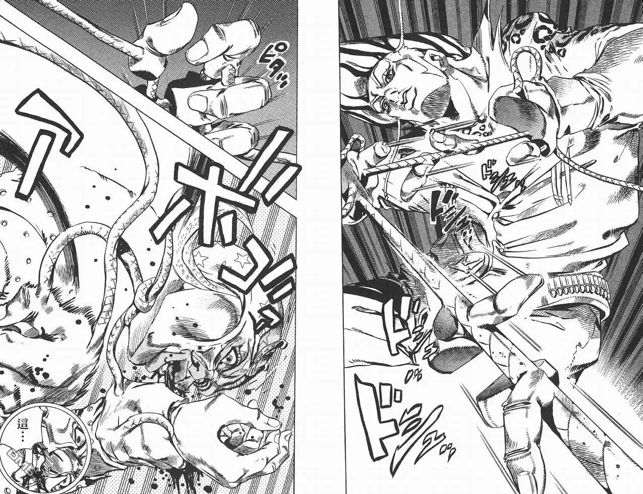 《SBR(Steel.Ball.Run)》第3卷 第100页