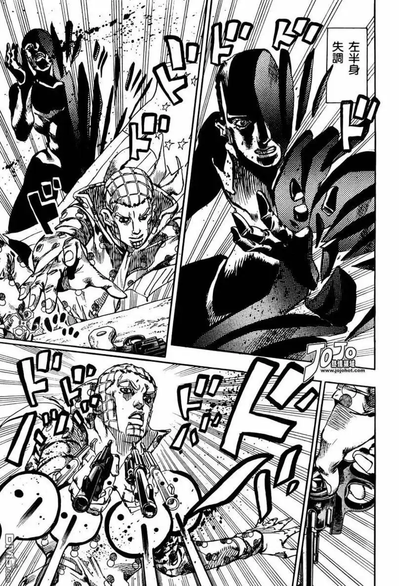 《SBR(Steel.Ball.Run)》第66话 第29页