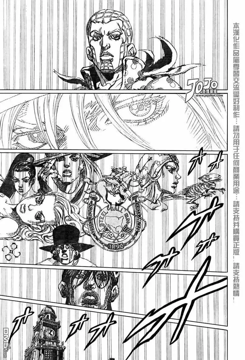 《SBR(Steel.Ball.Run)》第66话 第38页