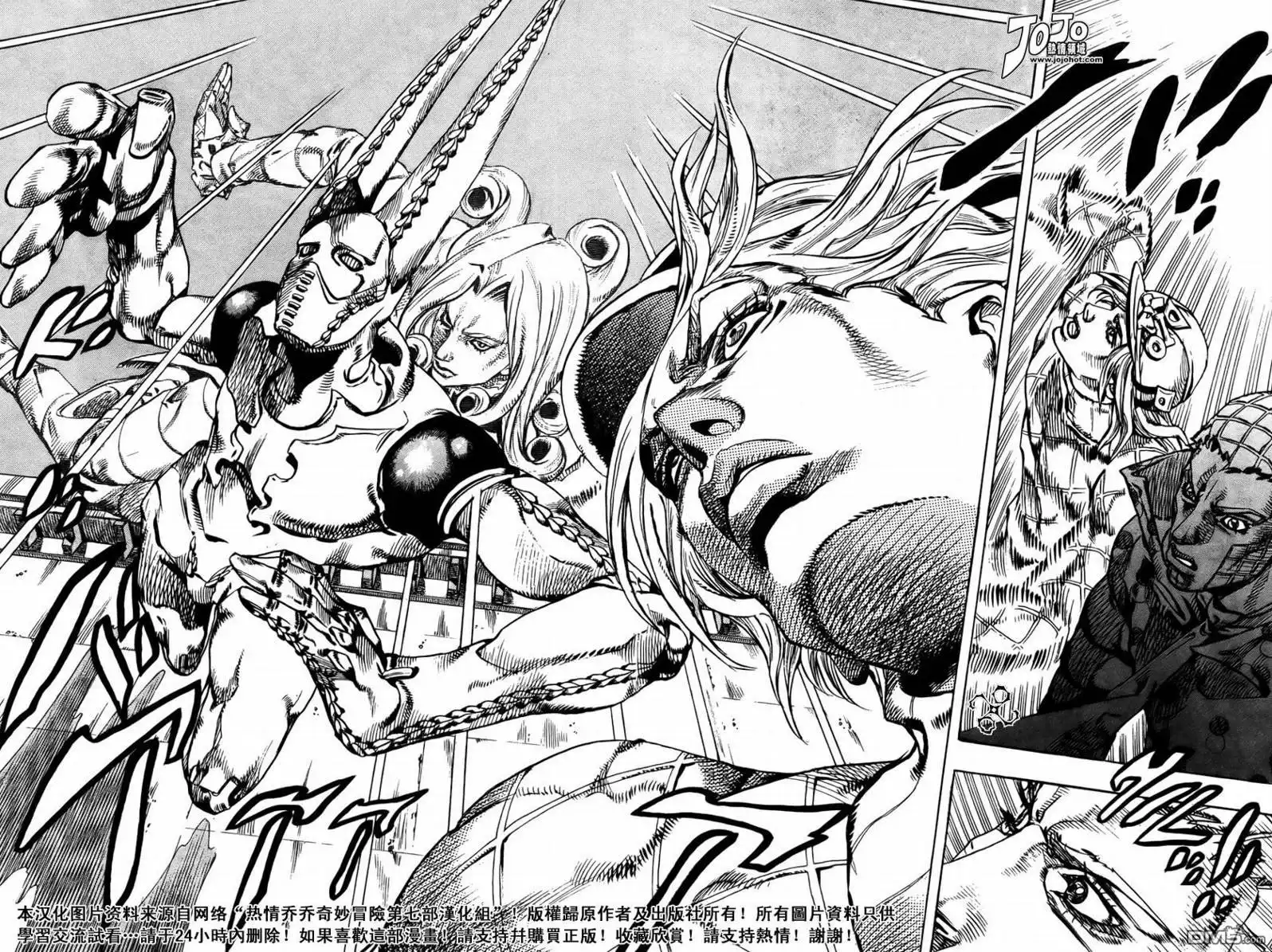 《SBR(Steel.Ball.Run)》第67话 第36页
