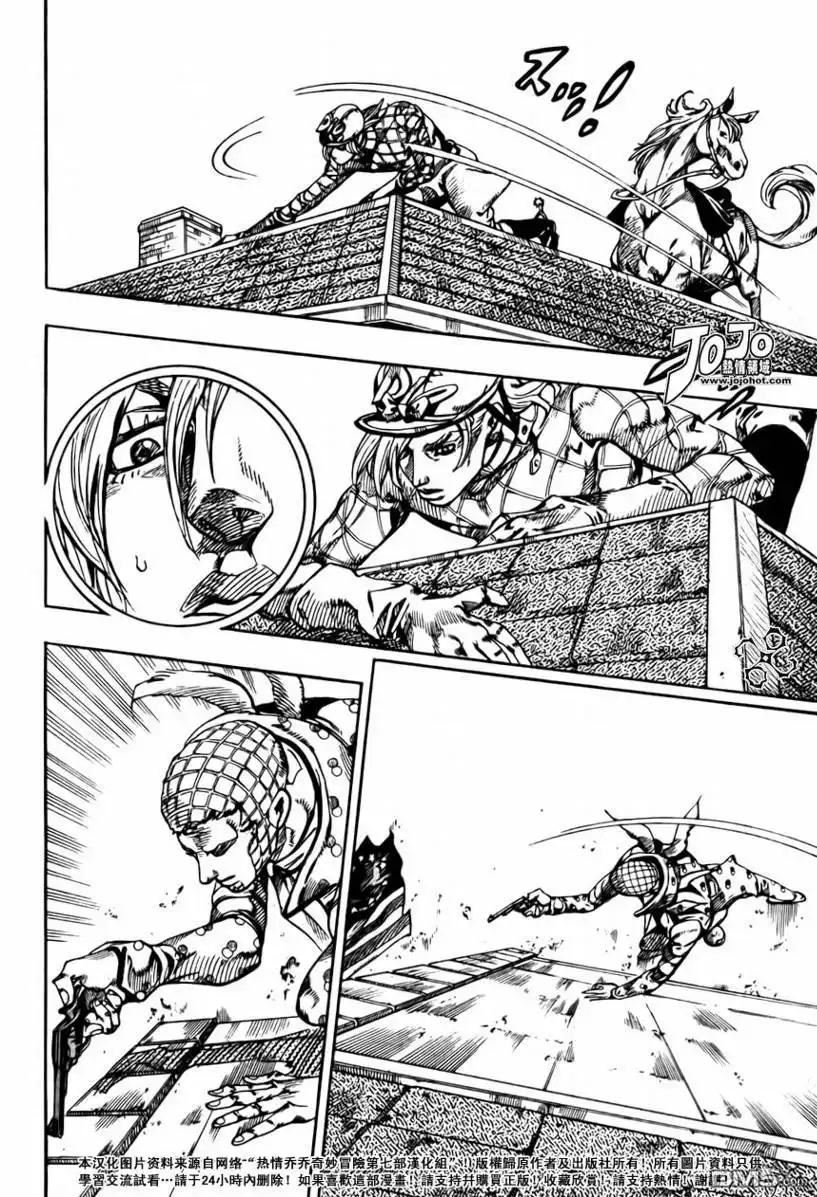 《SBR(Steel.Ball.Run)》第67话 第12页