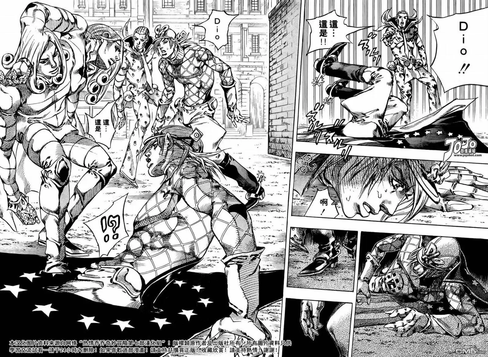 《SBR(Steel.Ball.Run)》第68话 第22页