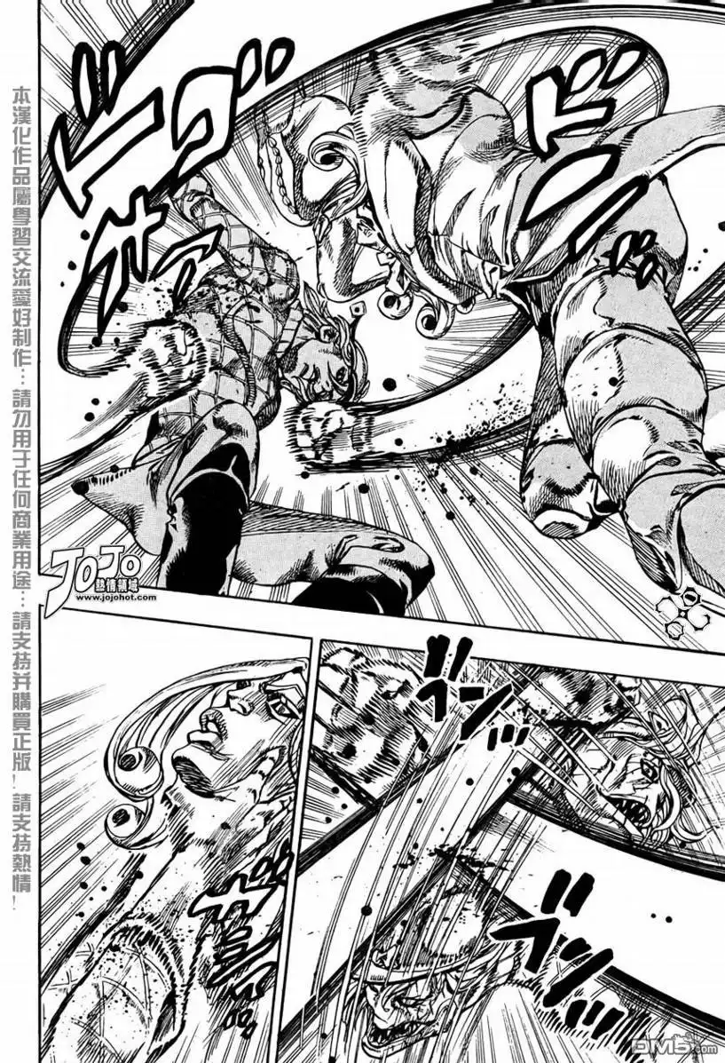 《SBR(Steel.Ball.Run)》第68话 第7页