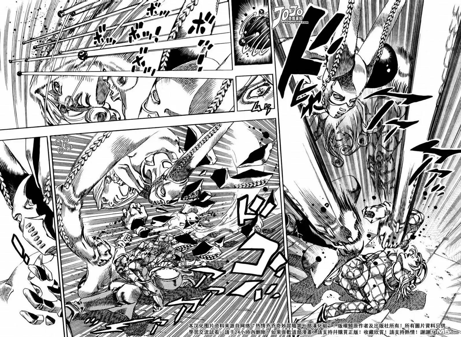 《SBR(Steel.Ball.Run)》第68话 第12页