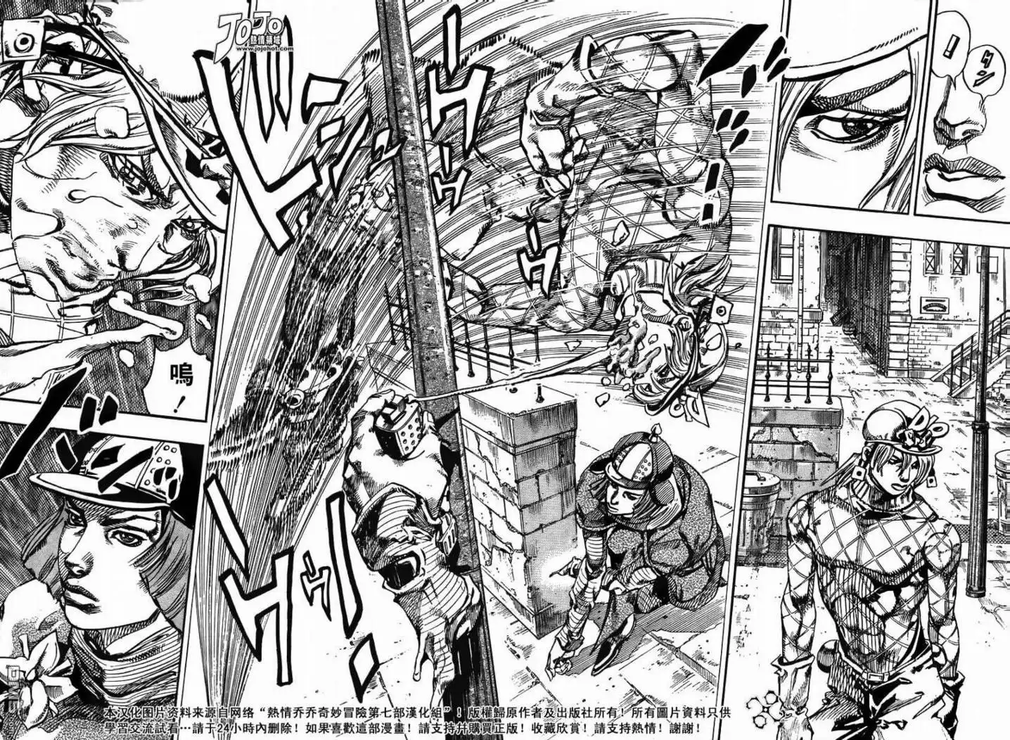 《SBR(Steel.Ball.Run)》第72话 第23页