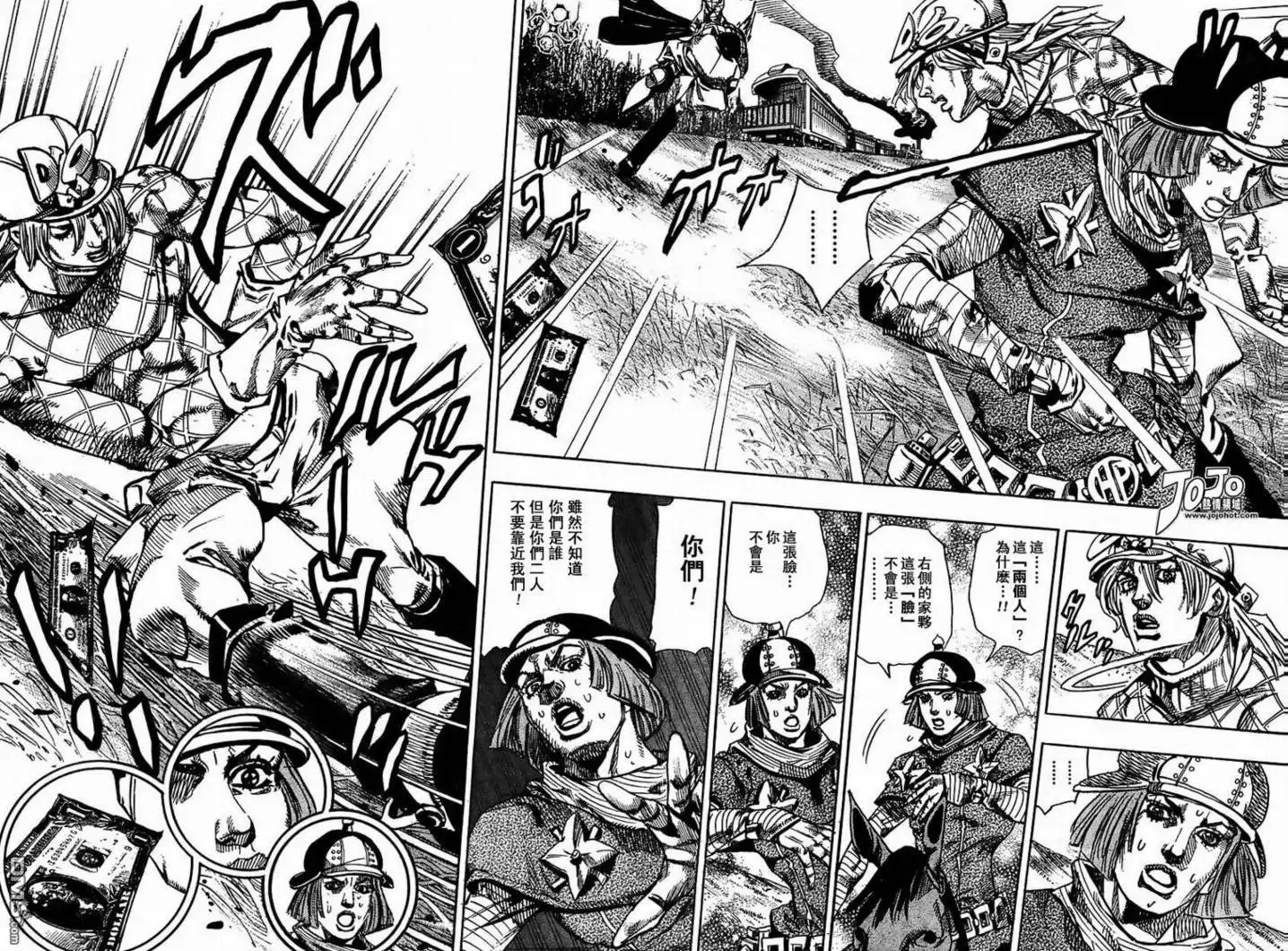 《SBR(Steel.Ball.Run)》第73话 第29页