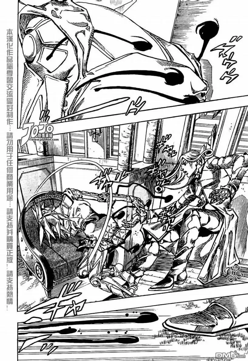 《SBR(Steel.Ball.Run)》第77话 第25页