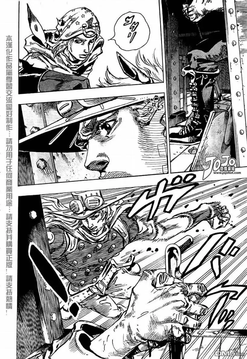 《SBR(Steel.Ball.Run)》第77话 第9页