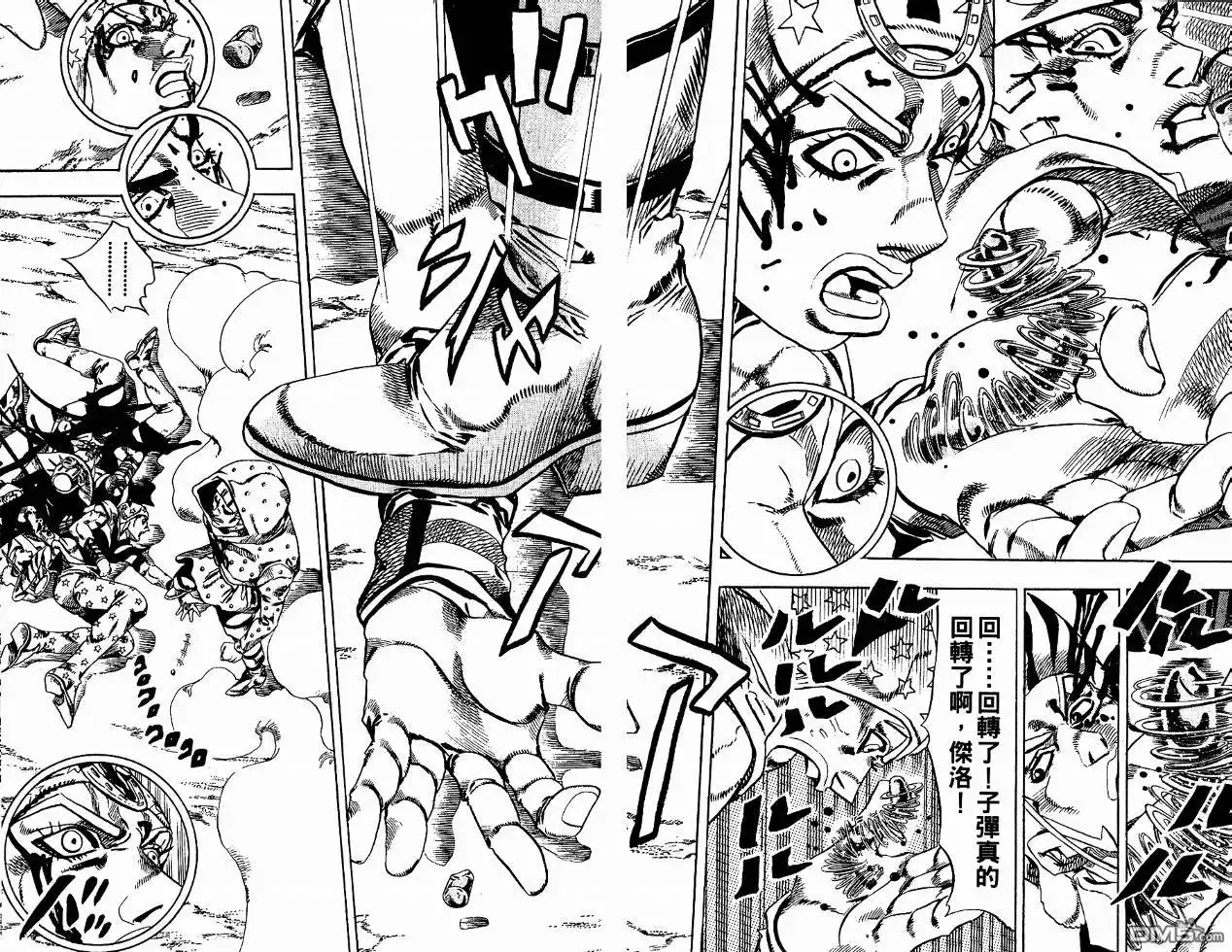 《SBR(Steel.Ball.Run)》第4卷 第31页