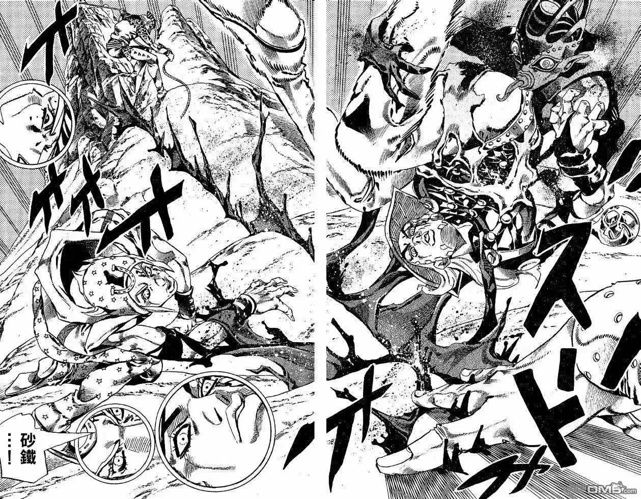 《SBR(Steel.Ball.Run)》第4卷 第24页