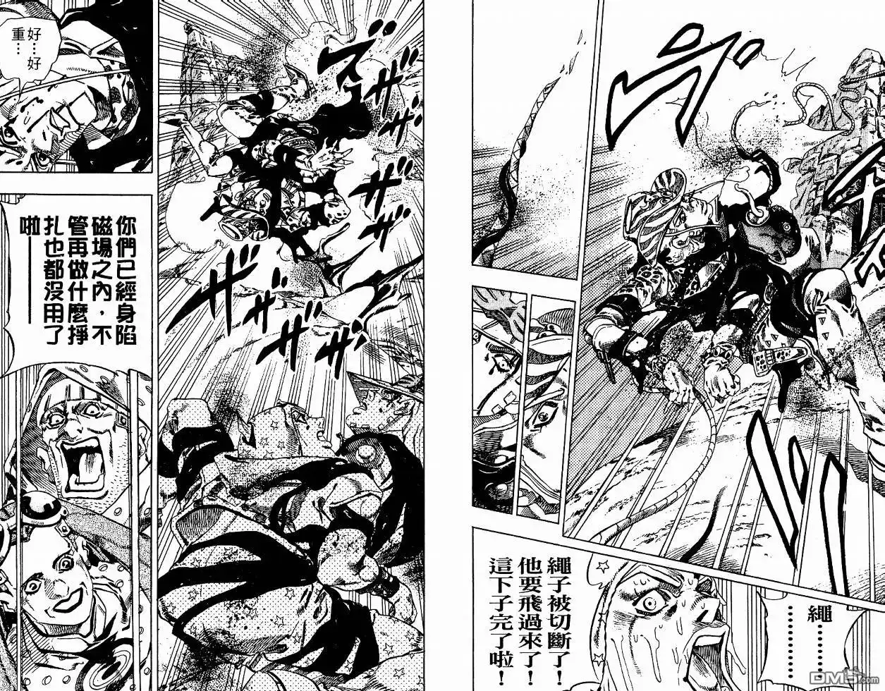 《SBR(Steel.Ball.Run)》第4卷 第28页