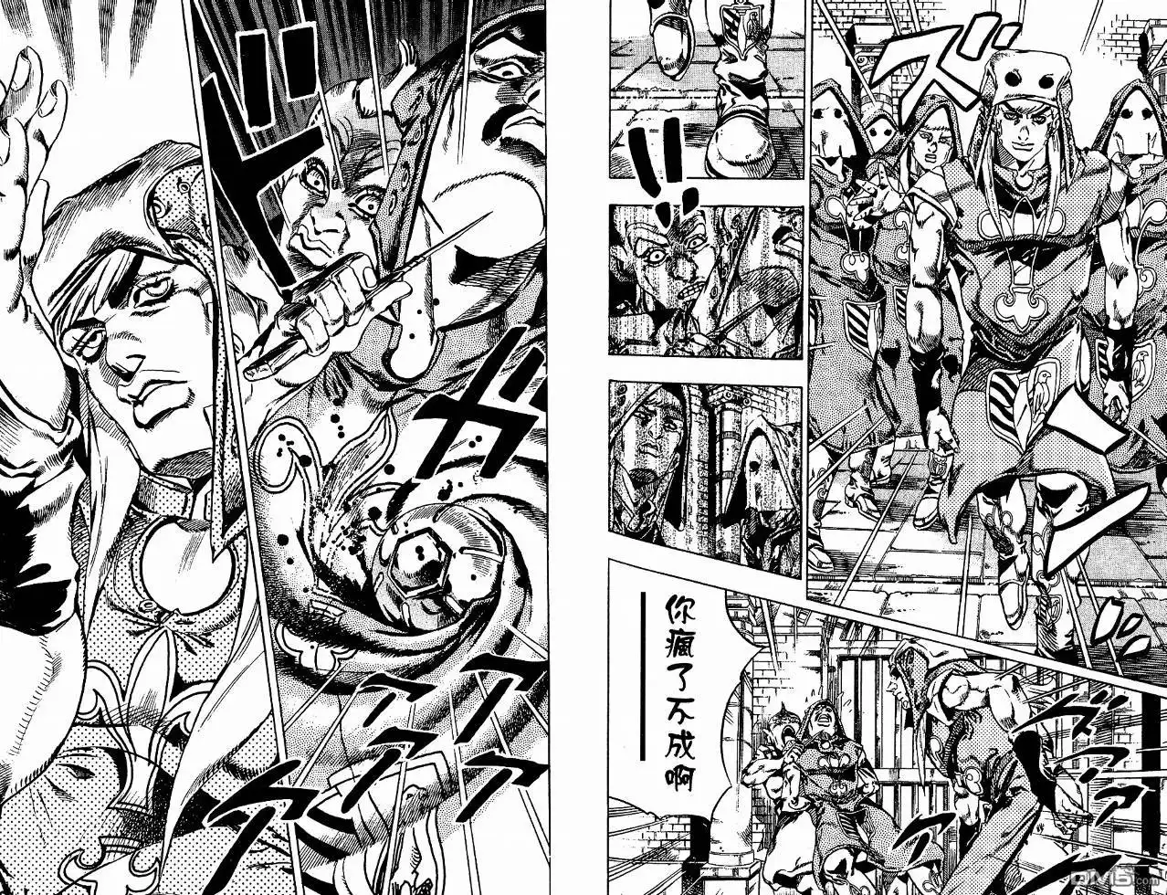 《SBR(Steel.Ball.Run)》第4卷 第54页