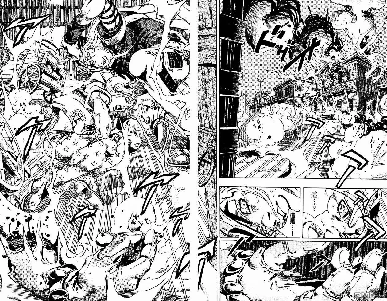 《SBR(Steel.Ball.Run)》第4卷 第69页