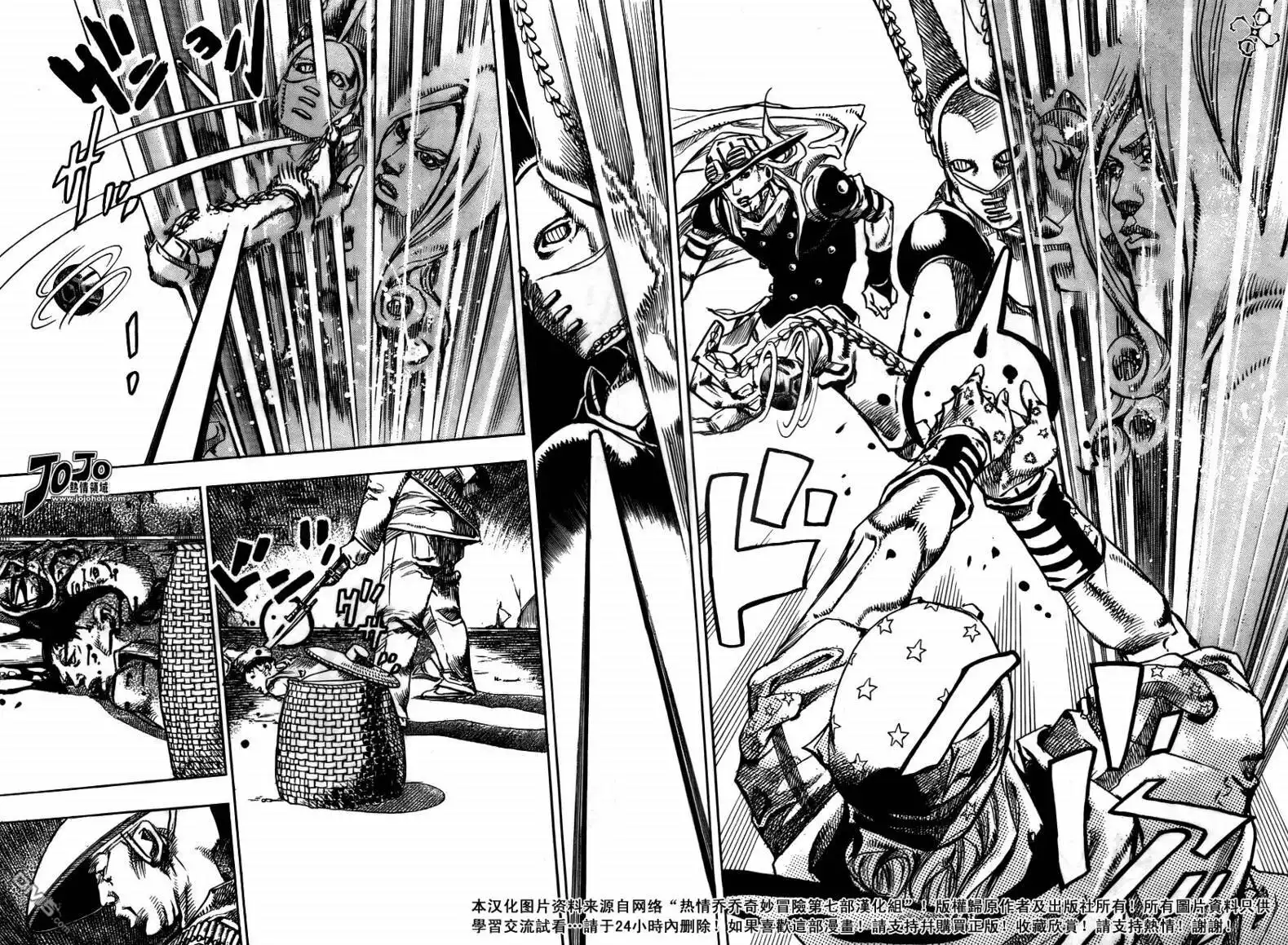 《SBR(Steel.Ball.Run)》第78话 第15页