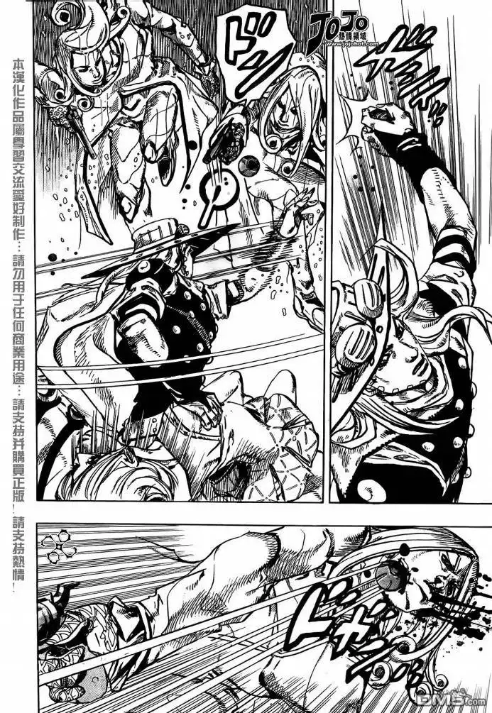 《SBR(Steel.Ball.Run)》第82话 第21页