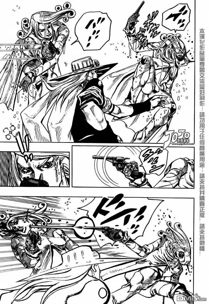 《SBR(Steel.Ball.Run)》第82话 第22页