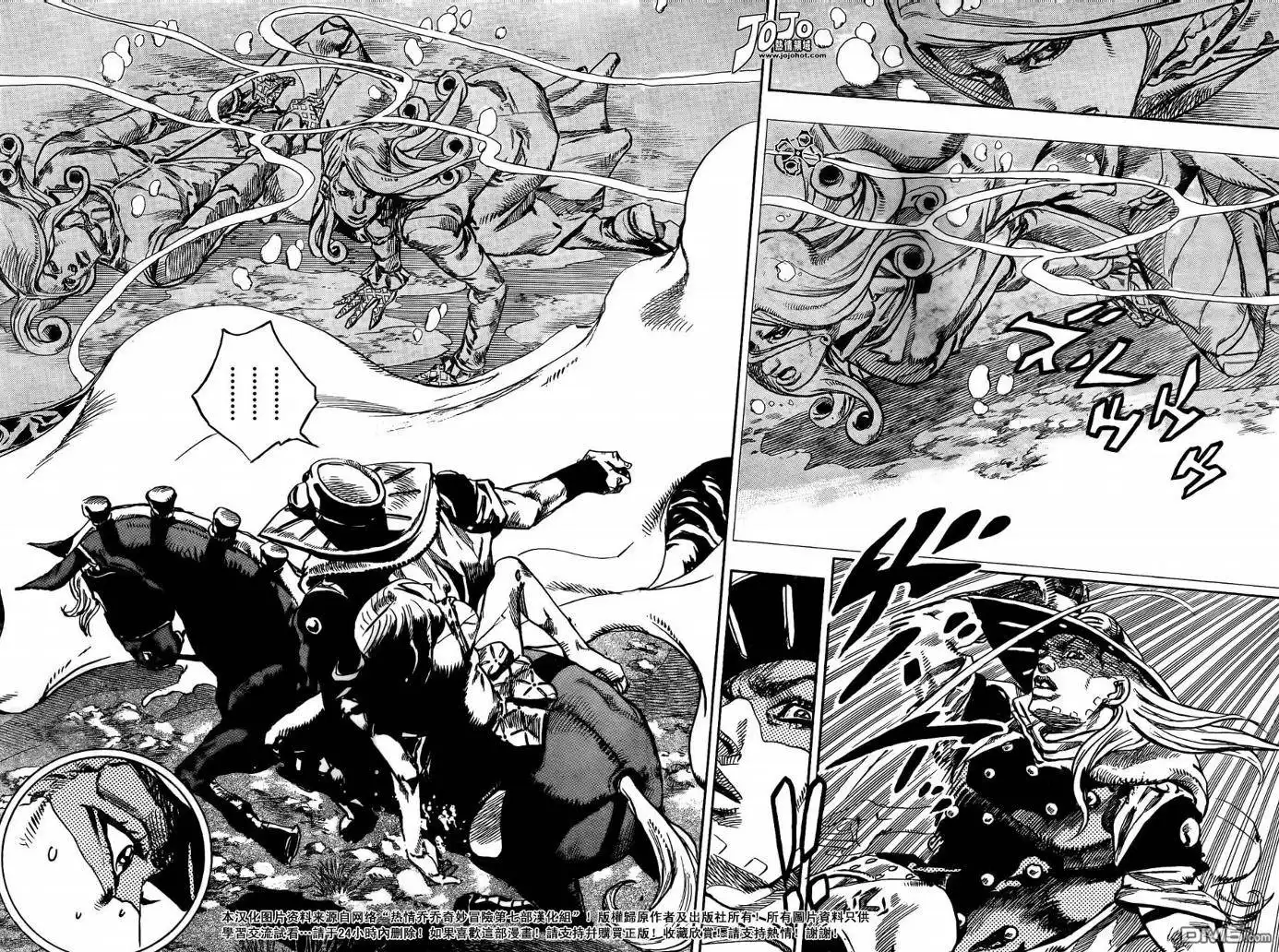 《SBR(Steel.Ball.Run)》第82话 第10页