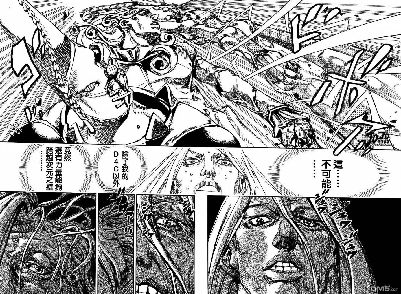 《SBR(Steel.Ball.Run)》第82话 第18页