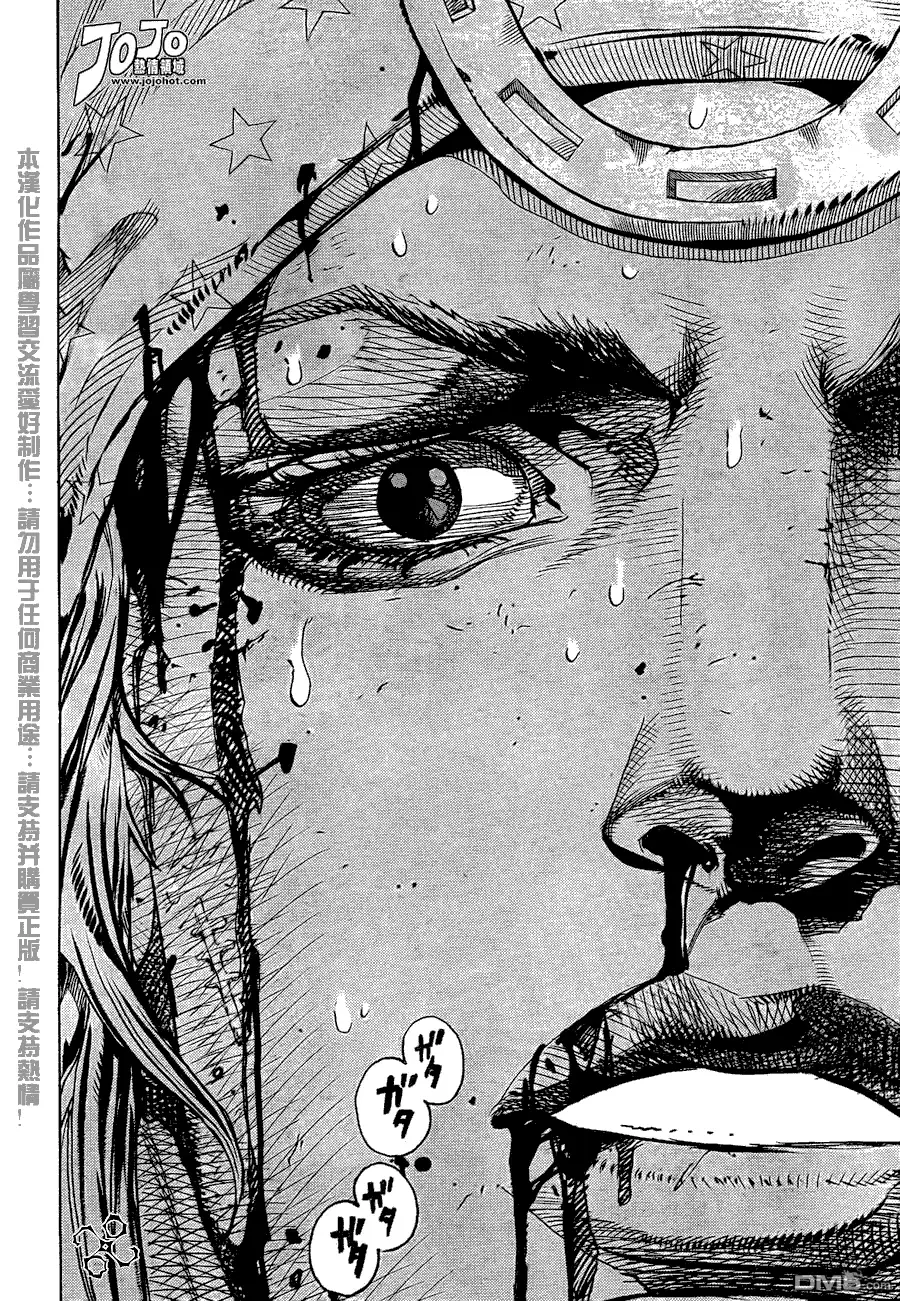 《SBR(Steel.Ball.Run)》第83话 第23页