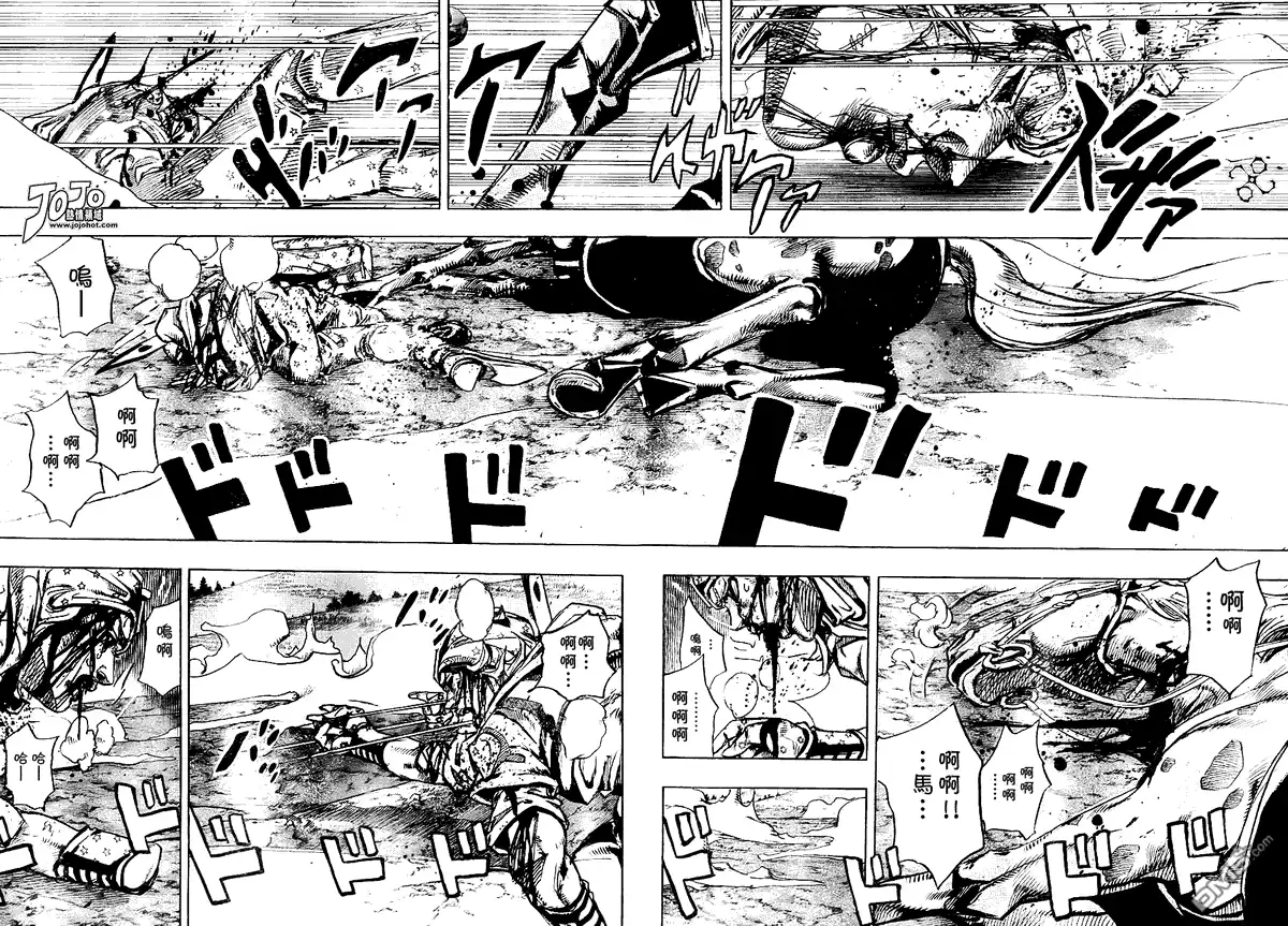《SBR(Steel.Ball.Run)》第84话 第19页