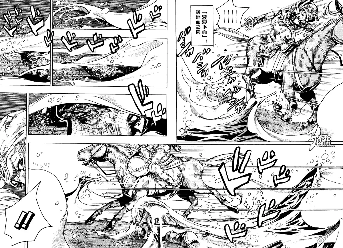 《SBR(Steel.Ball.Run)》第84话 第16页
