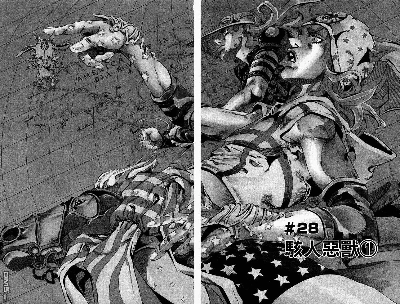 《SBR(Steel.Ball.Run)》第6卷 第5页