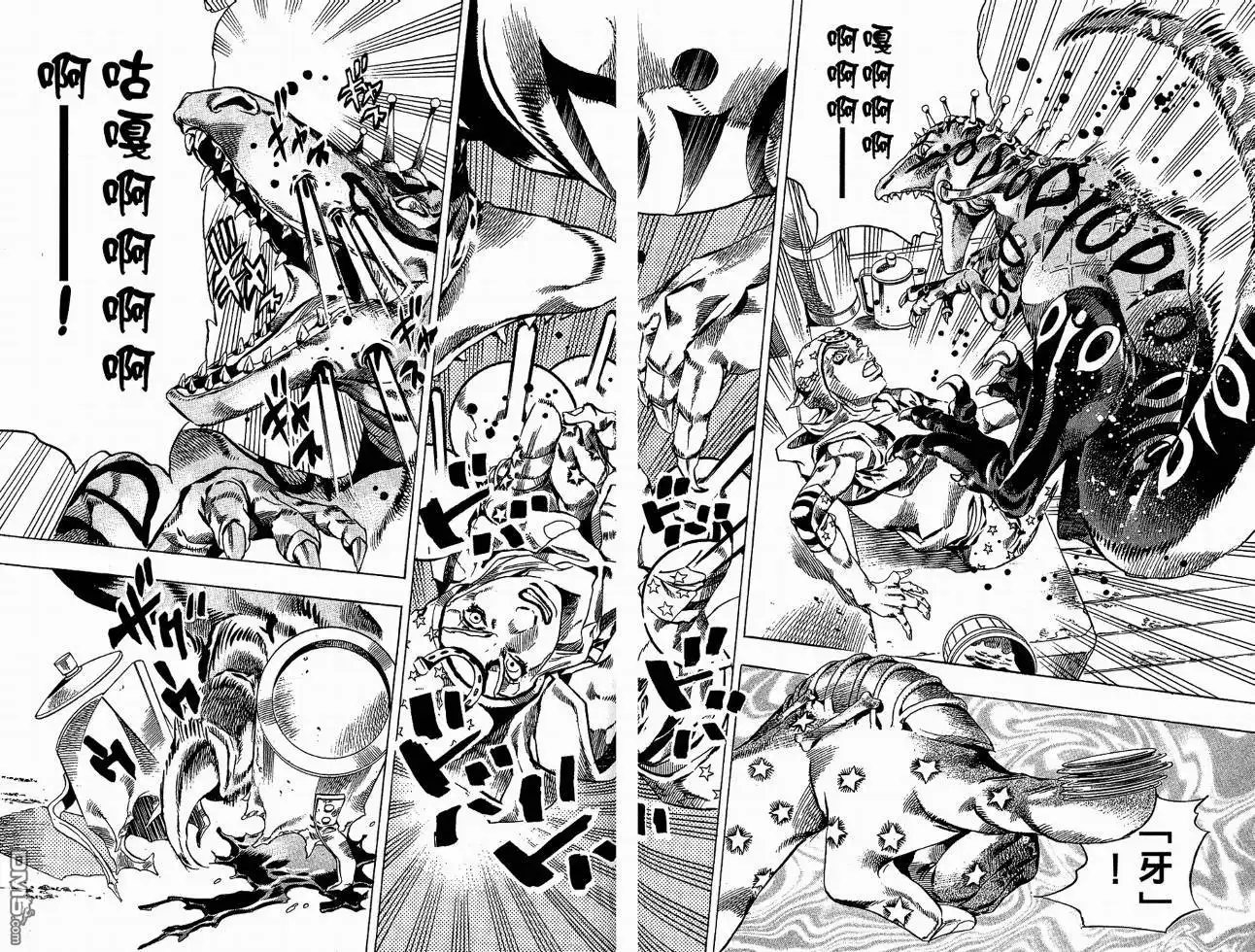 《SBR(Steel.Ball.Run)》第6卷 第38页