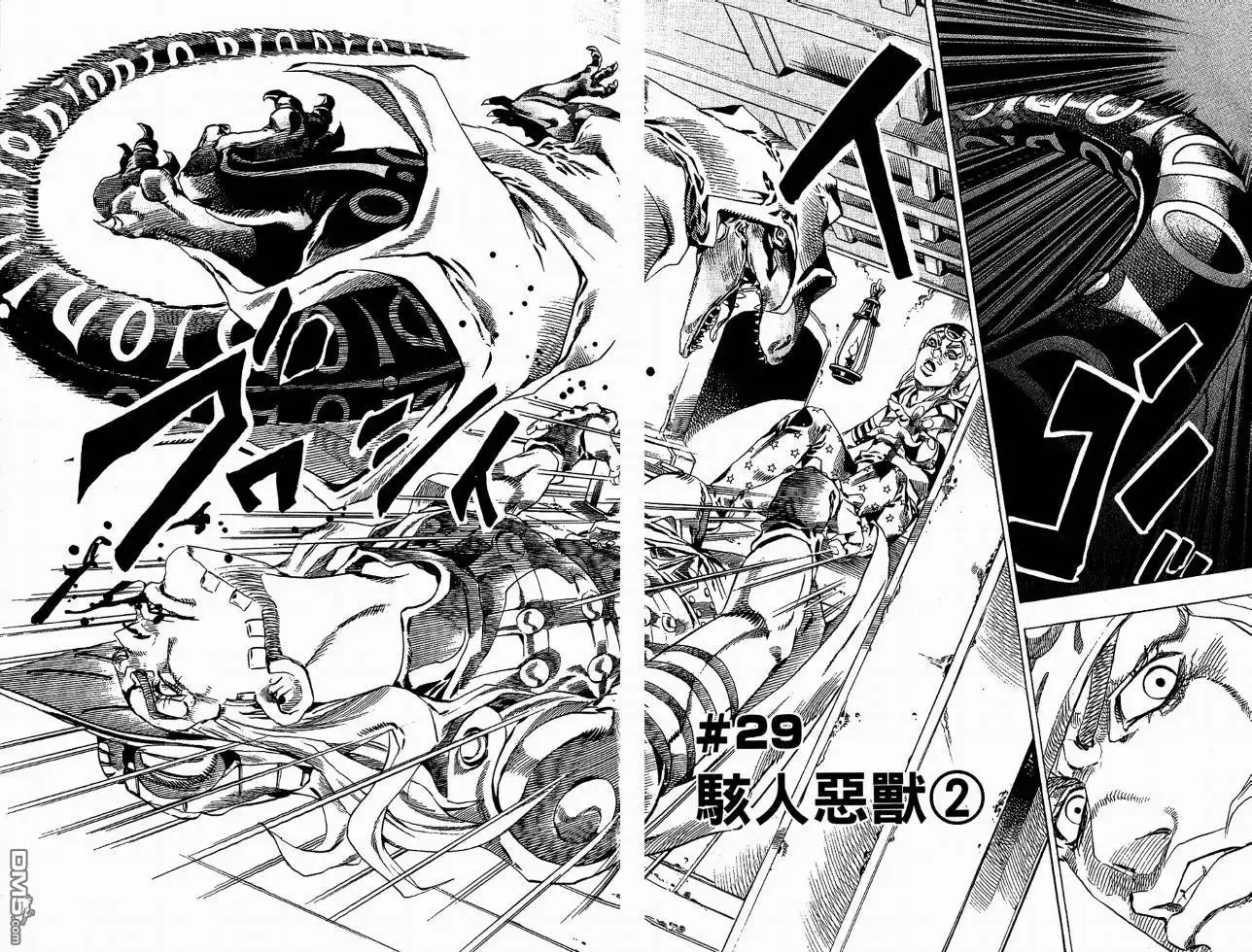 《SBR(Steel.Ball.Run)》第6卷 第36页