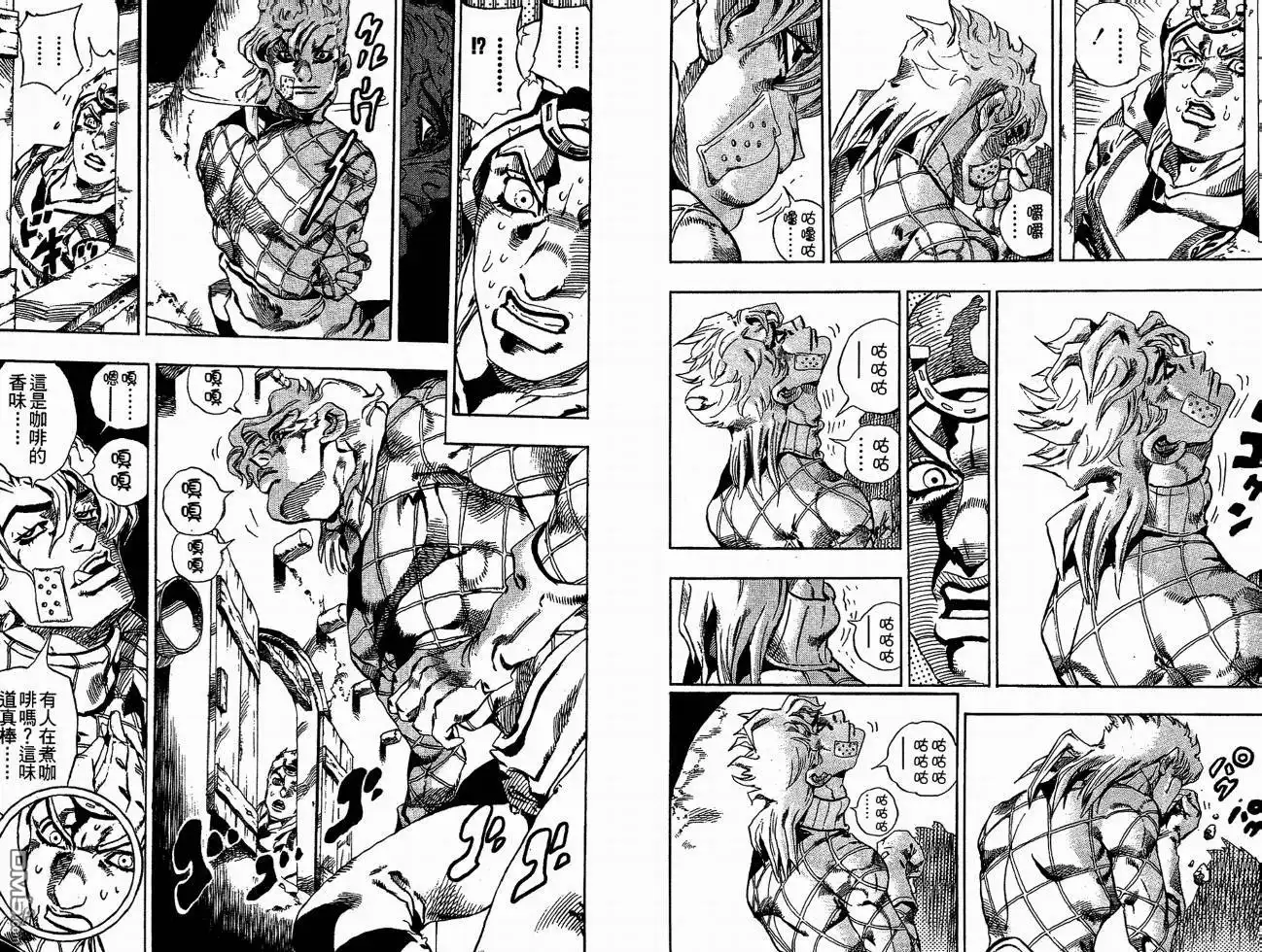 《SBR(Steel.Ball.Run)》第6卷 第28页